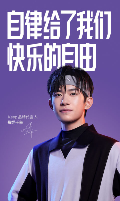 keep健身软件手机版