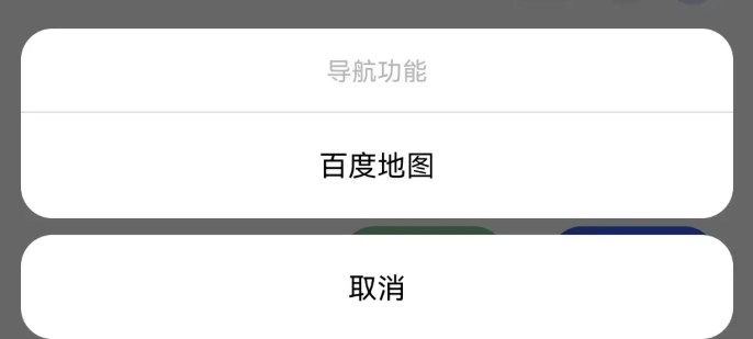 光宇科斯特换电柜官方版