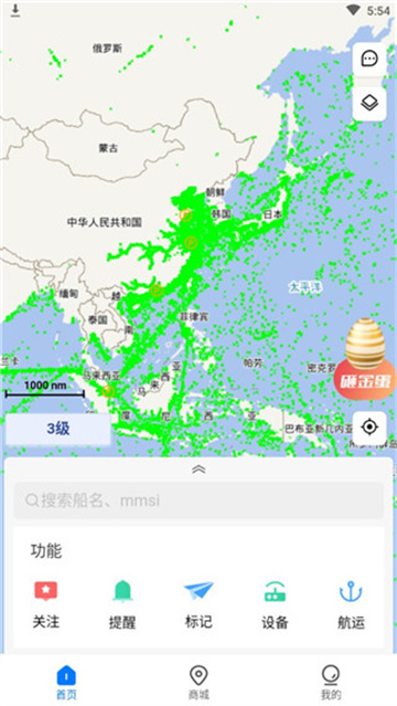 船顺网手机版
