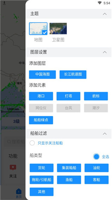 船顺网手机版