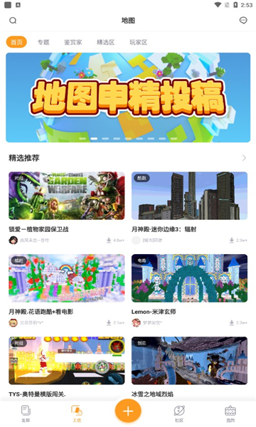 迷你盒子2025最新版