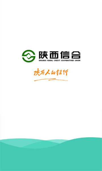 富秦e支付