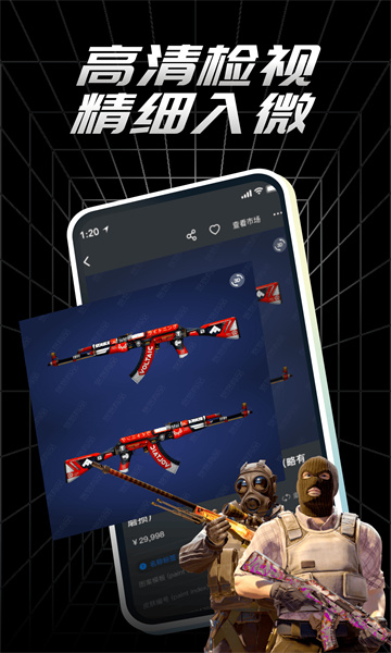 悠悠有品app