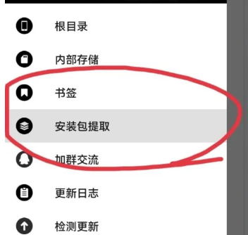 np管理器安卓版