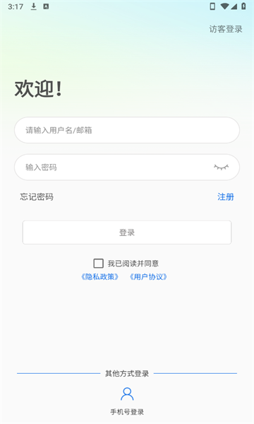 VMYCAM官方版
