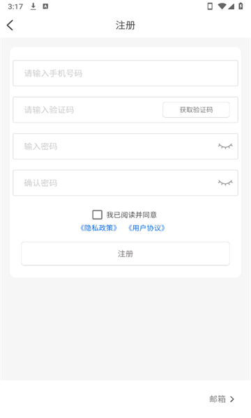 VMYCAM官方版
