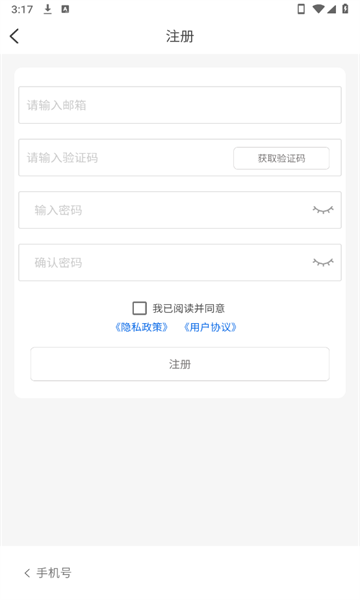 VMYCAM官方版