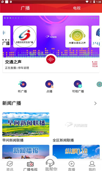 腾格里新闻
