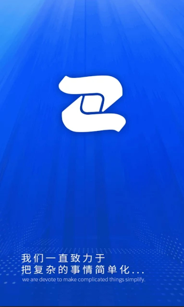 led魔宝安卓通用版2022
