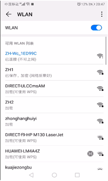 led魔宝安卓通用版2024