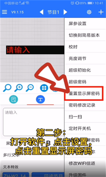 led魔宝安卓通用版2024
