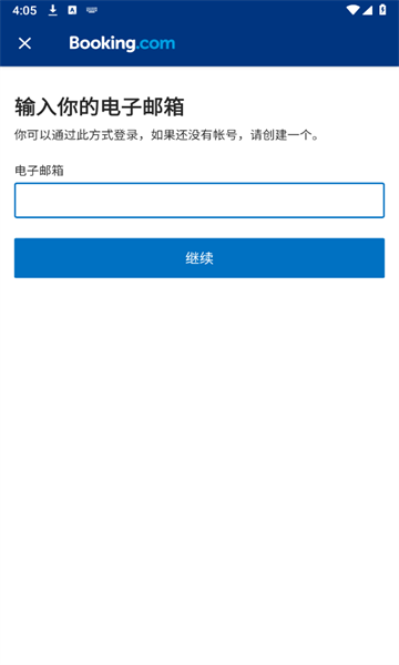 Booking.com缤客酒店预订app