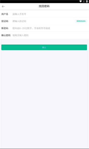 阅卷家软件