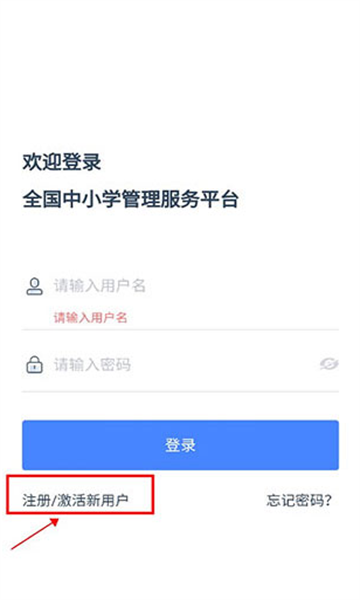 学有优教最新版