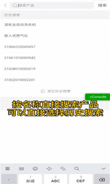 美云销平台
