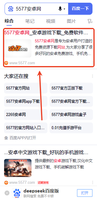 辉煌小工单官方版