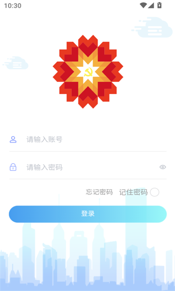 occi数字城投