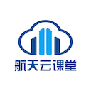 航天云课堂最新版