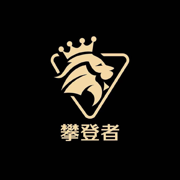 攀登者私享会安卓版
