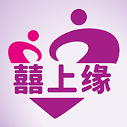 囍上缘相亲软件