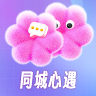 同城心遇官方版