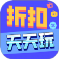 天天折扣玩安卓版