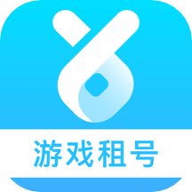 虚贝租号平台app安卓版