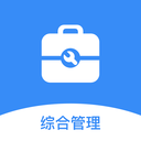鼎集综管平台