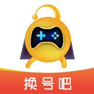 换号吧最新版