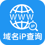域名ip查询手机版