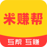 米赚帮安卓版