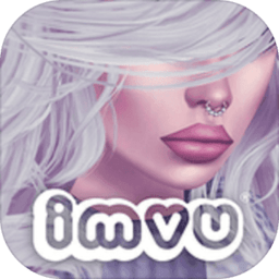 imvu2025最新版