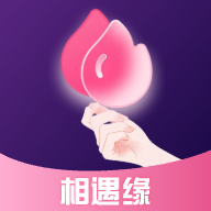 相遇缘交友软件