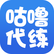 咕噜代练平台赚钱手机版
