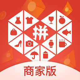 拼多多商家版2025最新版