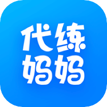 代练妈妈抢先版平台