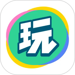 会玩安装包