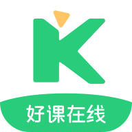 好课在线2025最新版