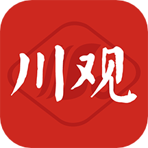 川观新闻最新版