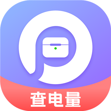 airpods king软件