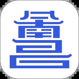 昌治久安最新版2025(昌通码)