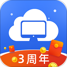 极云普惠云电脑官方版