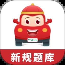 远方学车学员版