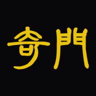 正道奇门遁甲排盘app