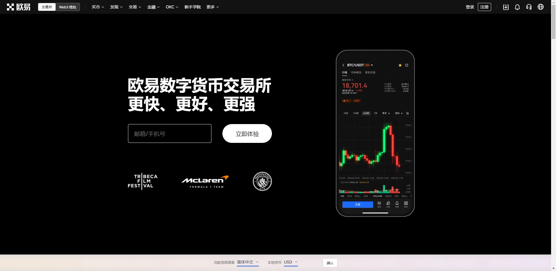 TRX币国际知名商城盘点TRX币商城香港正规iOS榜单