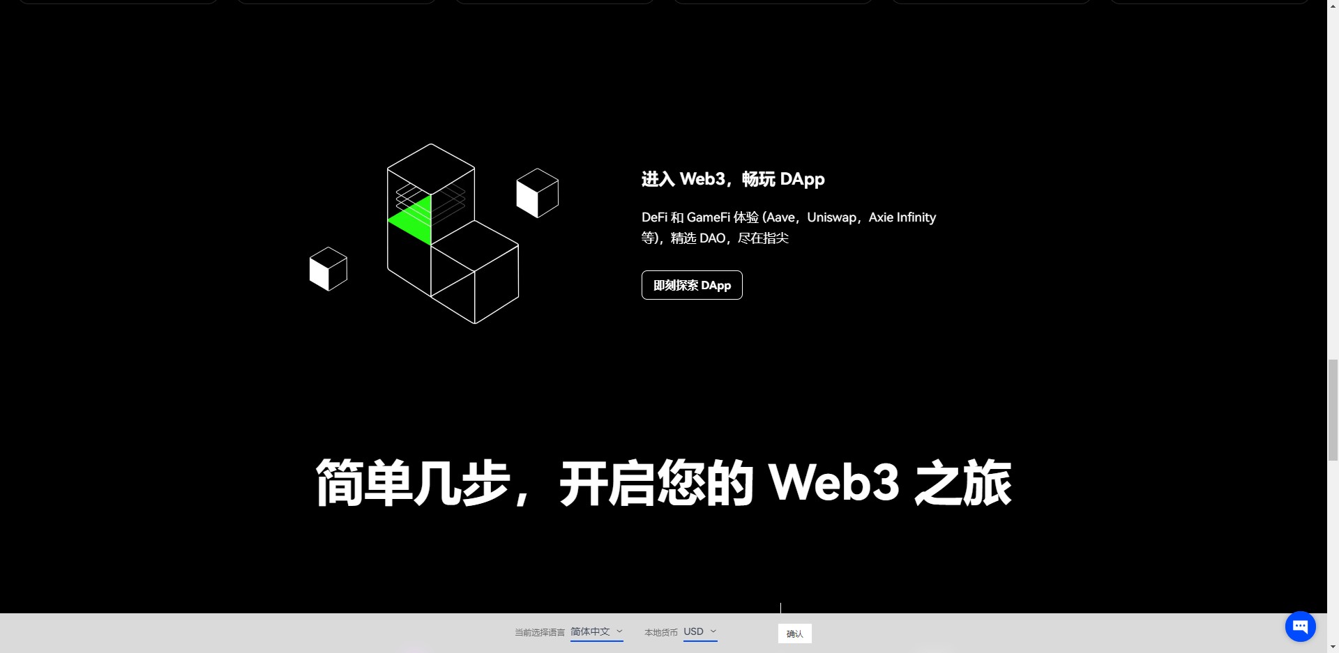 新加坡顶尖炒币看盘官方网站官网_可以交易炒币看盘官方网站说明