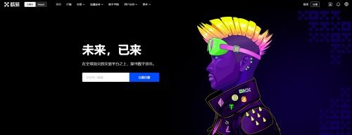 最便宜π币软件官网_大陆π币软件用户量排名