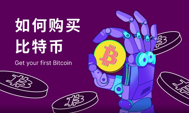 TRC20福利多软件说明TRC20软件公认最好分享