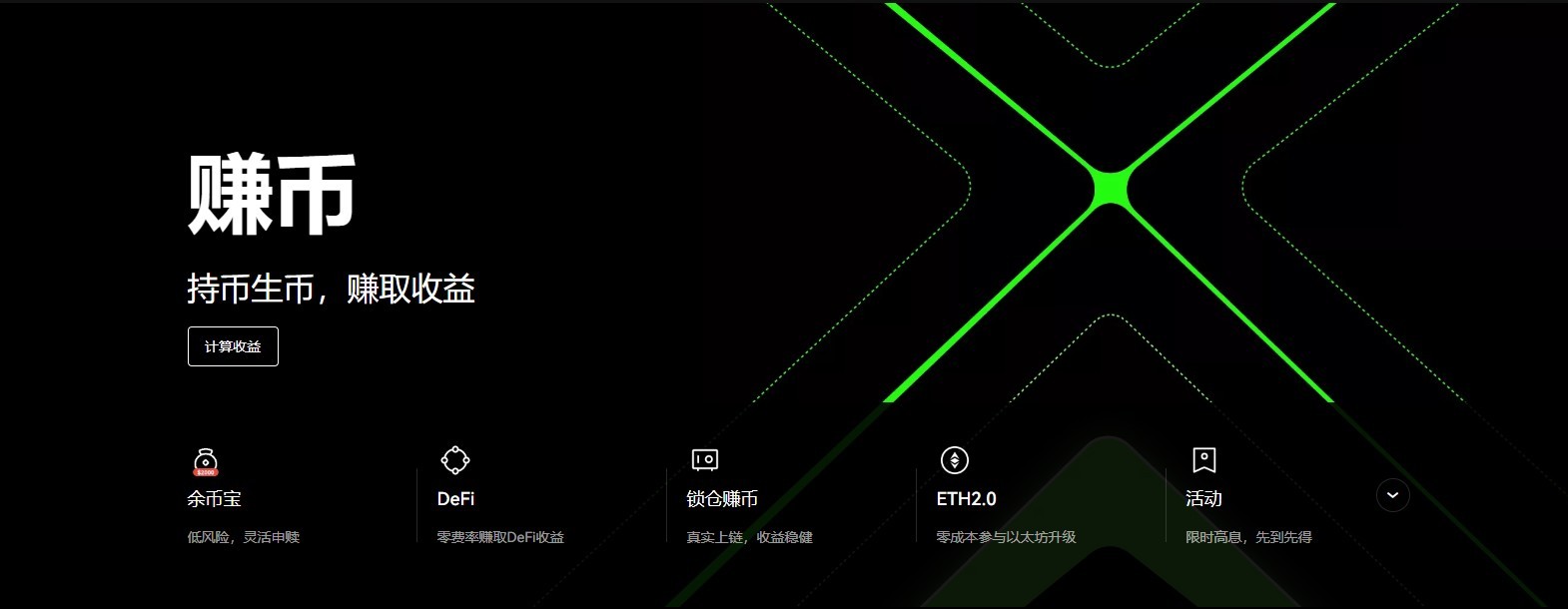 LTC币知名度高APP排行榜2023年LTC币APP适合新手排名
