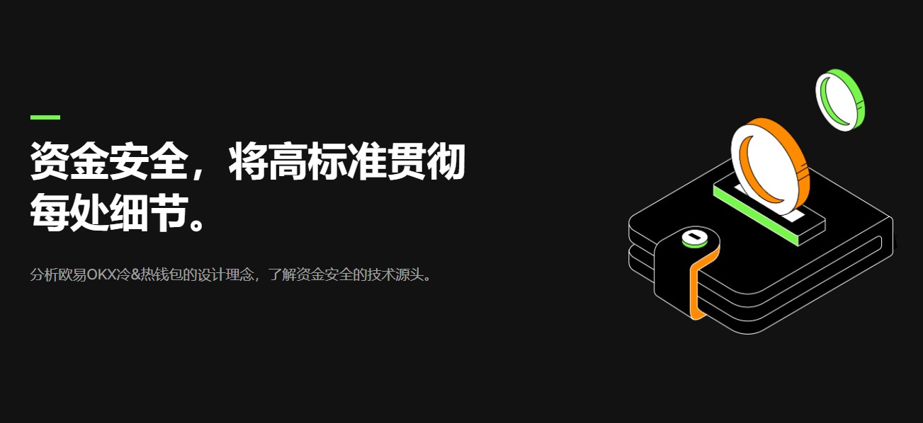 TRX币欧美好用APP榜单一览 TRX币APP美国正规合集